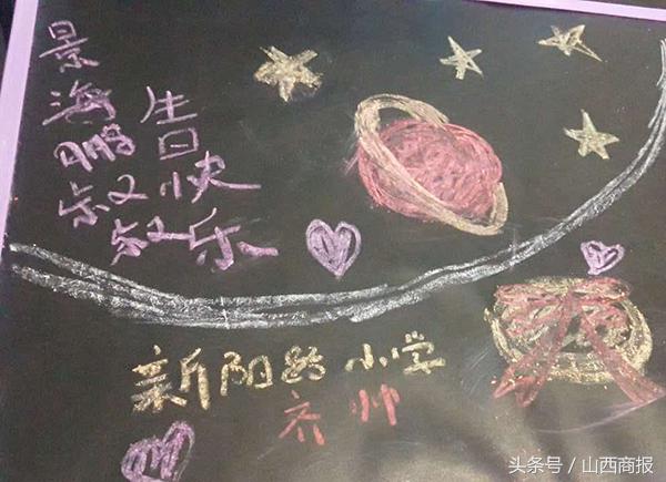 看看全国小朋友送给太空景海鹏老乡的生日“礼物”