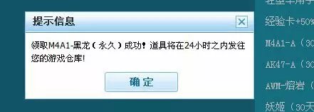 cf历史活动盘点,盘点cf史上最极品活动