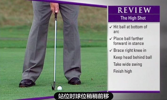 高尔夫入门基本知识推球,50个技巧教你打好高尔夫