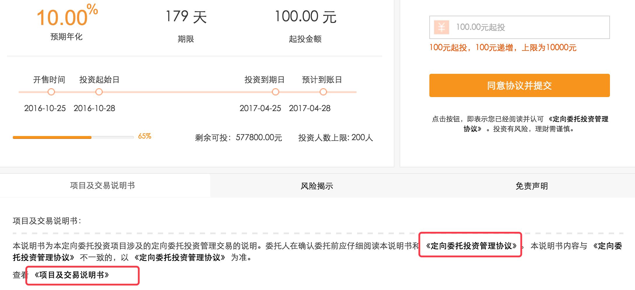 房产成为系统性金融风险,房地产金融风险可控