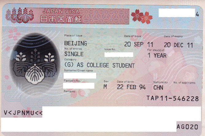 日本留学签证需要带哪些材料,去日本留学现在可以办签证吗