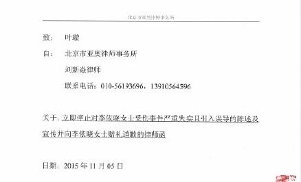 叶璇作为高学历古装女神为何选择塑造“下降头”的疯癫形象