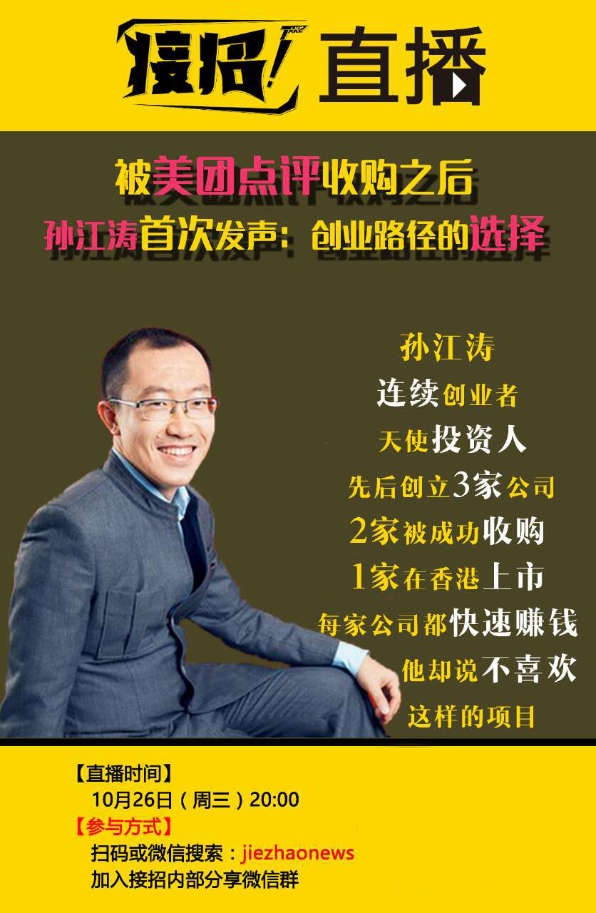 美团钱袋宝,钱袋宝美团点评