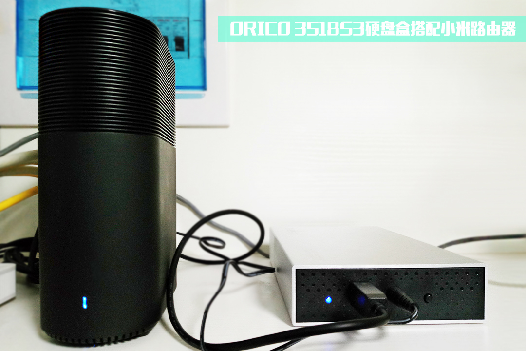 小米路由器硬盘如何做私有云,如何通过小米路由器建立私有云盘