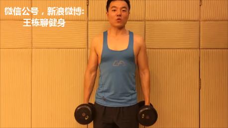 哑铃怎么举最有效,看看视频就知道