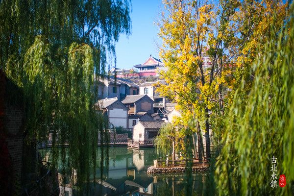 北京约泡|长城脚下的温泉小镇—古北水镇