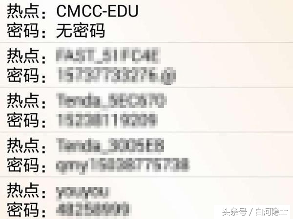 wifi分享没有了,wifi被分享了怎么办