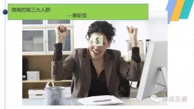 怎样做一个优秀的微商,做正能量的微商