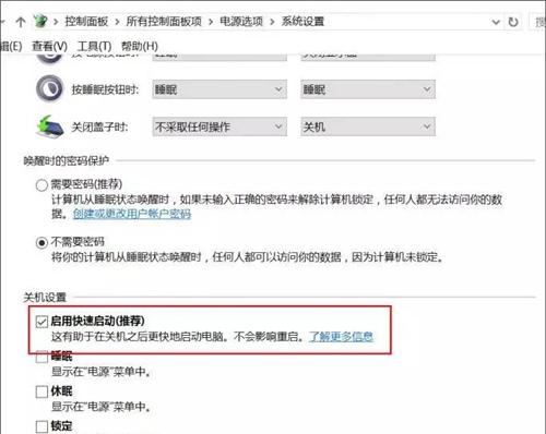 win10固态硬盘开机慢怎么解决,win10电脑快速开机详细步骤
