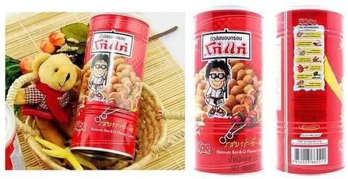 带清单去“萨瓦迪卡”（刷完你滴卡）