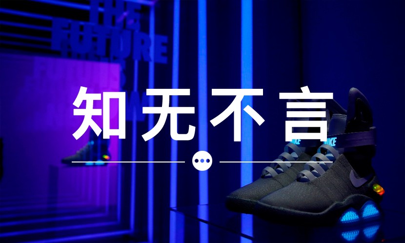 81万左右的nike,nikemag现在多少钱