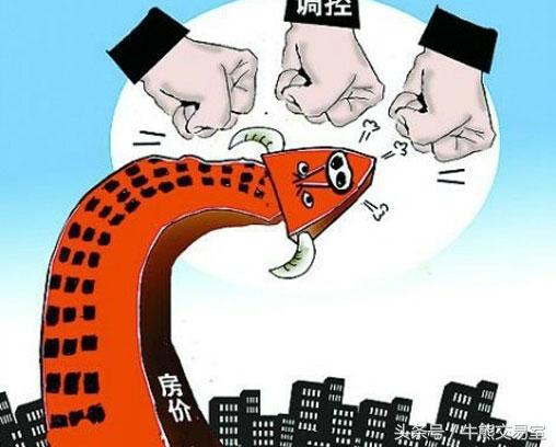 楼市调控需要放开吗,楼市救市会议