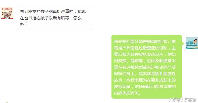 长得矮就不能顺产,是真的吗?