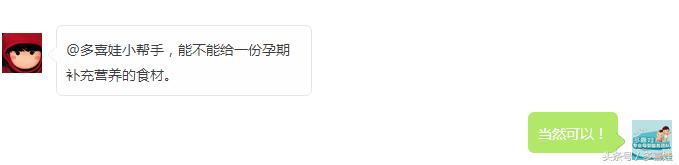 长得矮就不能顺产,是真的吗?