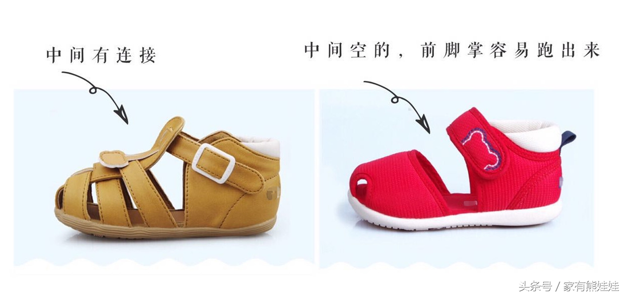 宝宝鞋子怎么选才是正确的呢,宝宝的鞋子怎么选合适