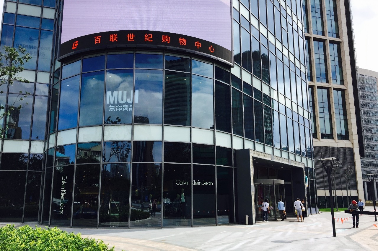 诚意之作|百联世纪购物中心初探图报(剪辑版)