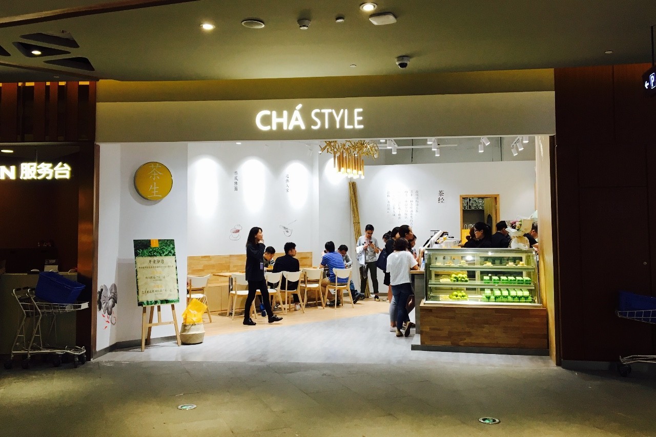 诚意之作|百联世纪购物中心初探图报(剪辑版)