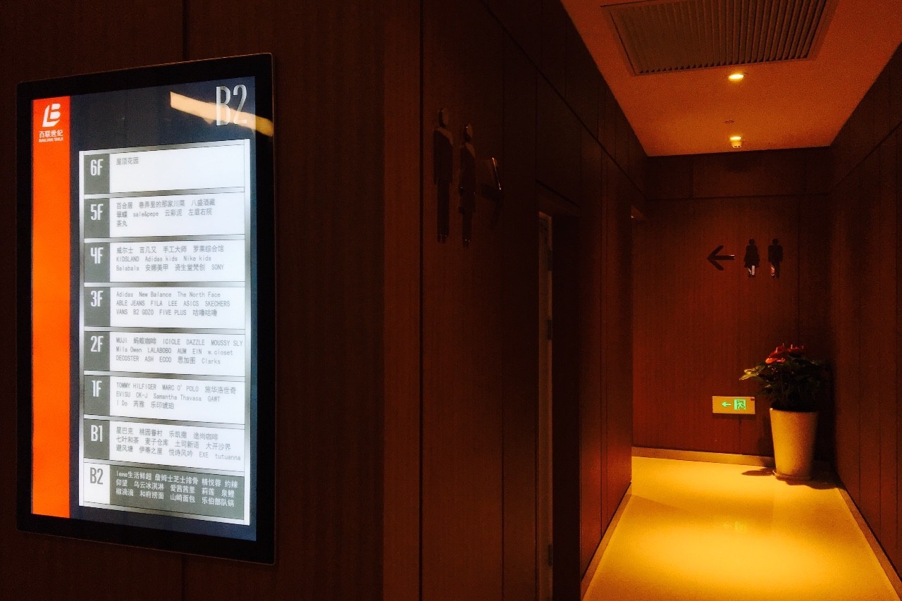 诚意之作|百联世纪购物中心初探图报(剪辑版)