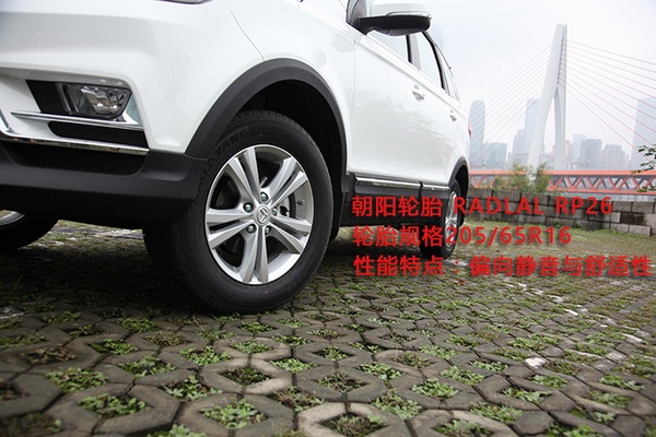 个大味儿还好试驾北汽幻速S3L