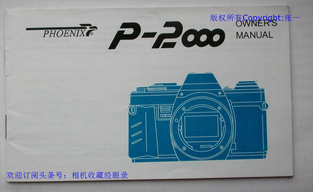PK口！中国为美国Phoenix公司制造的P-2000单反！