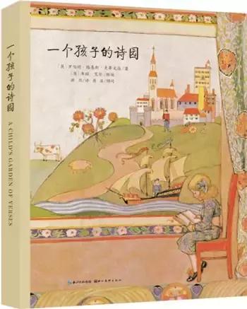 给孩子读诗全册,给孩子读诗100首朗读