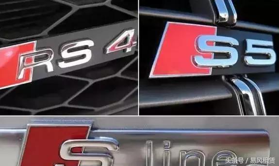 汽车后面的字母代表什么,丰田车屁股后面一串字母