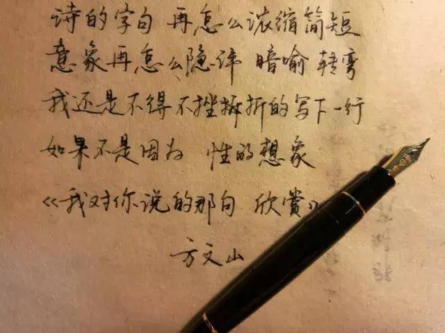 长刀研nmf和nm区别大吗,长刀研的钢笔推荐