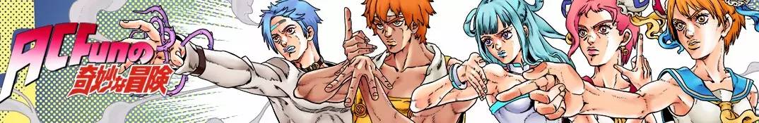 一百张图一万字，从0到100看懂A站的泛二次元关注点