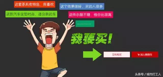 阿里巴巴上架淘宝详情页,阿里巴巴详情页尺寸和淘宝的区别