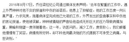 乔任梁生日视频完整2015,乔任梁生日是什么意思