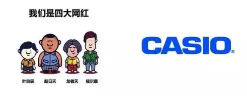 卡西欧美图拍照手机,美图手机和卡西欧