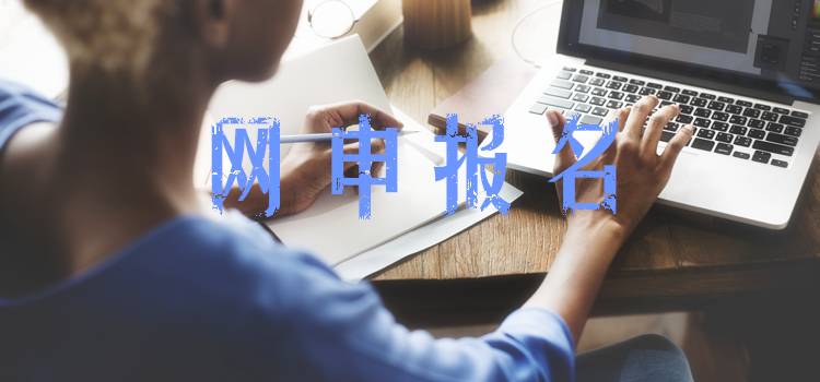 百家名企直播招聘,公司校招网申要多久