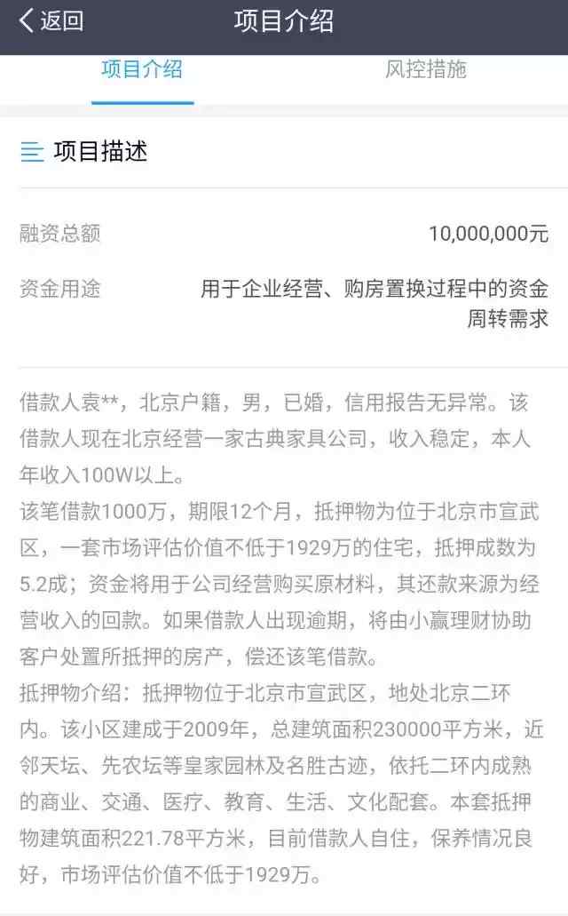 保险公司兜底措施,保险公司会一直兜底吗