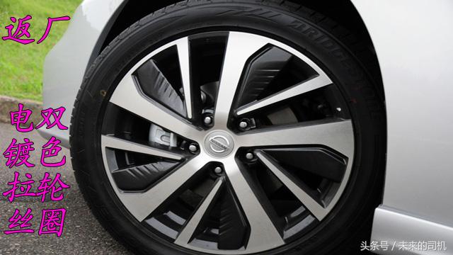 轮圈刮痕修复处理,轮圈刮蹭修复教程