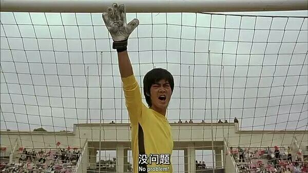 少林足球吴孟达说周星驰没有球鞋,周星驰和吴孟达功夫足球片段