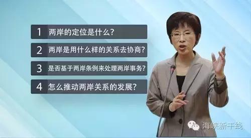 洪秀柱高光时刻,洪秀柱微博视频