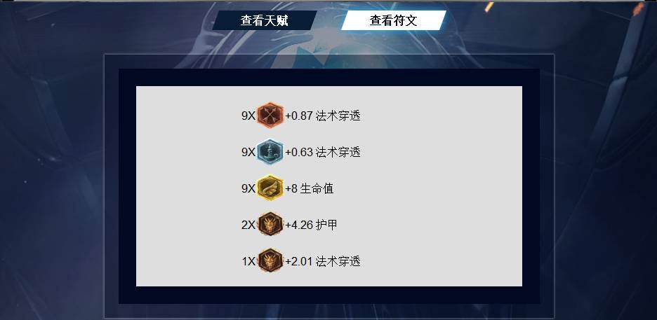 对线婕拉辅助怎么打,英雄联盟手游婕拉适合辅助吗