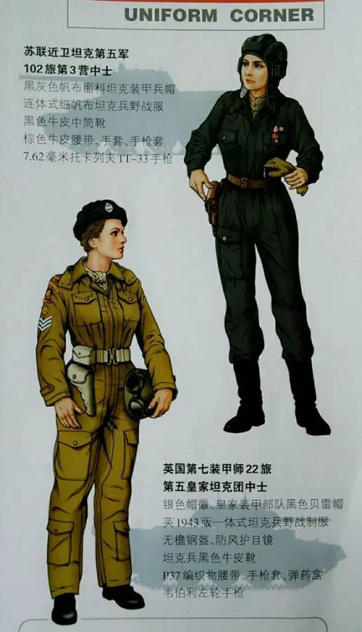 苏联女兵美照 (俄罗斯二战军装模特)