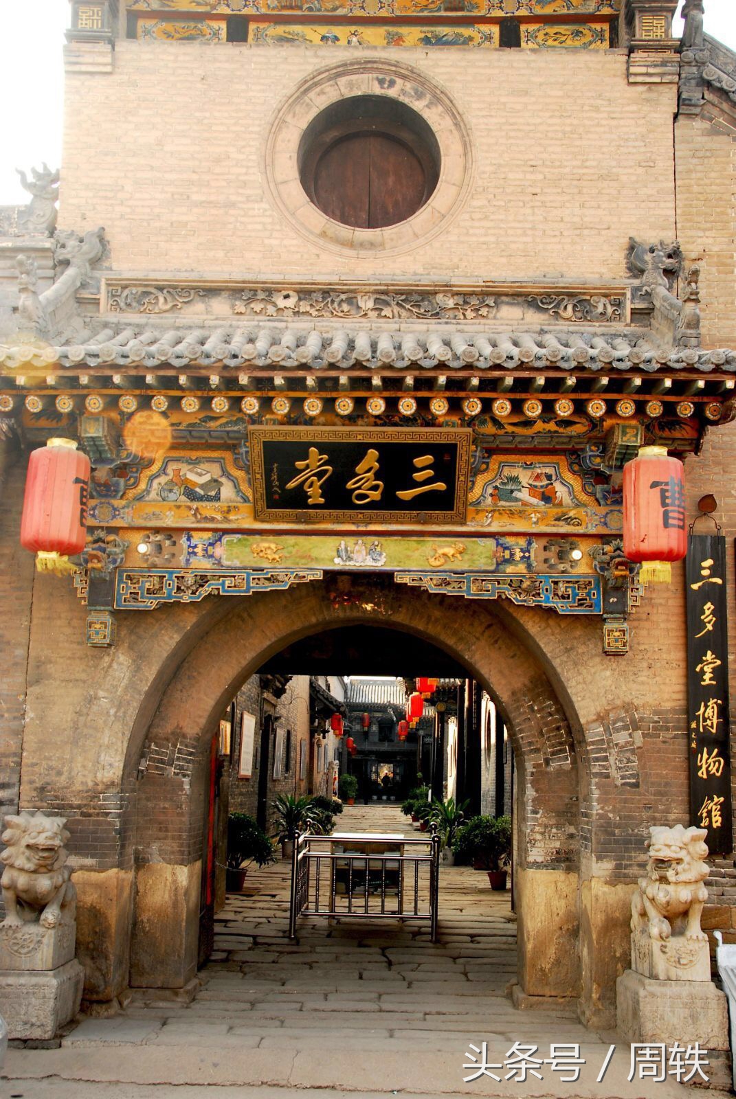 晋商大院,晋商十大首富曹家大院