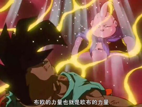 七龙珠最终形态大全,七龙珠中的融合物