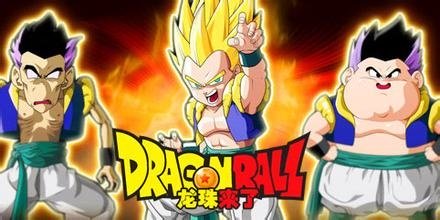 七龙珠最终形态大全,七龙珠中的融合物