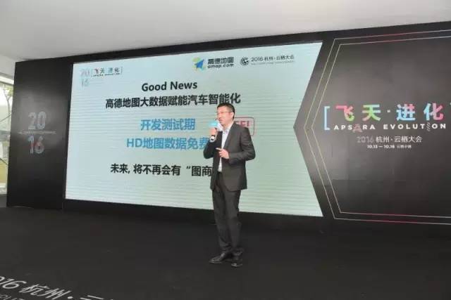 高德地图支持所有城市高精度,高德地图速度破百