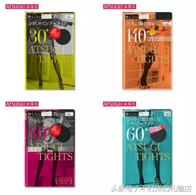 日本冬天光腿保暖技巧,日本女生冬天保暖秘诀