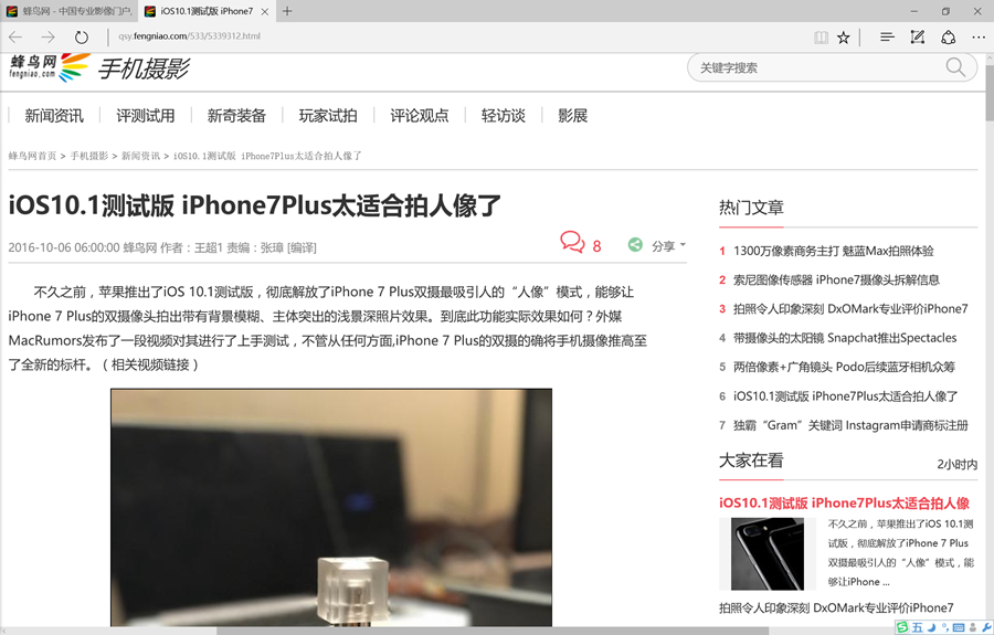 ipadpro2018对比三星,ipadpro和三星