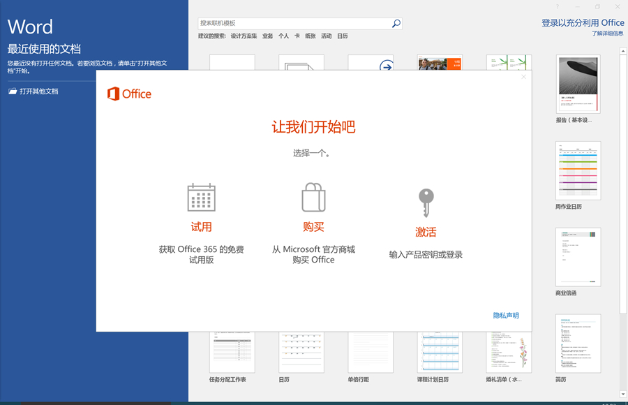 ipadpro2018对比三星,ipadpro和三星