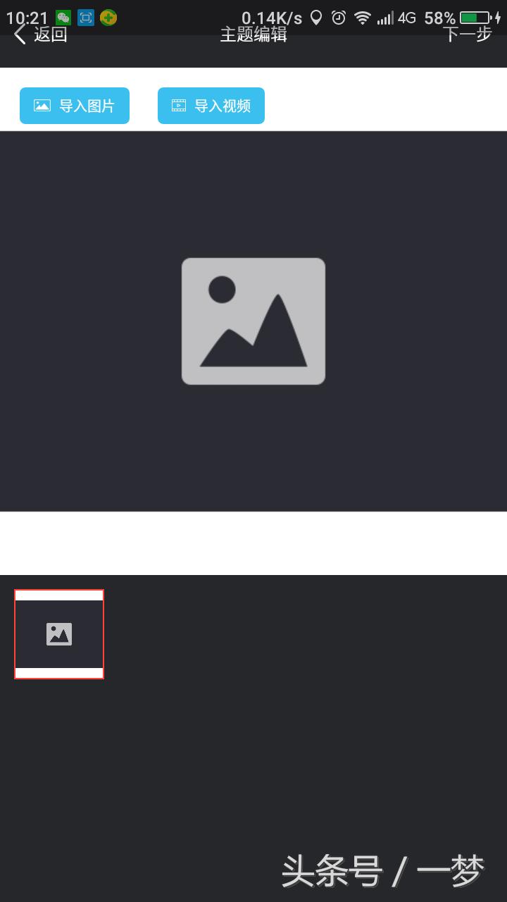 微信小视频制作软件免费版,微信制作小视频的软件