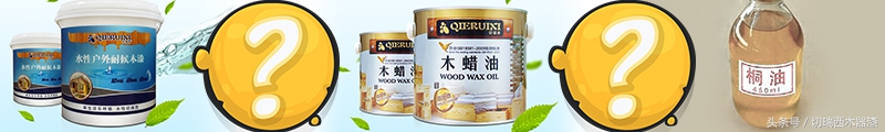木器食品级水性漆,木器漆木蜡油环保