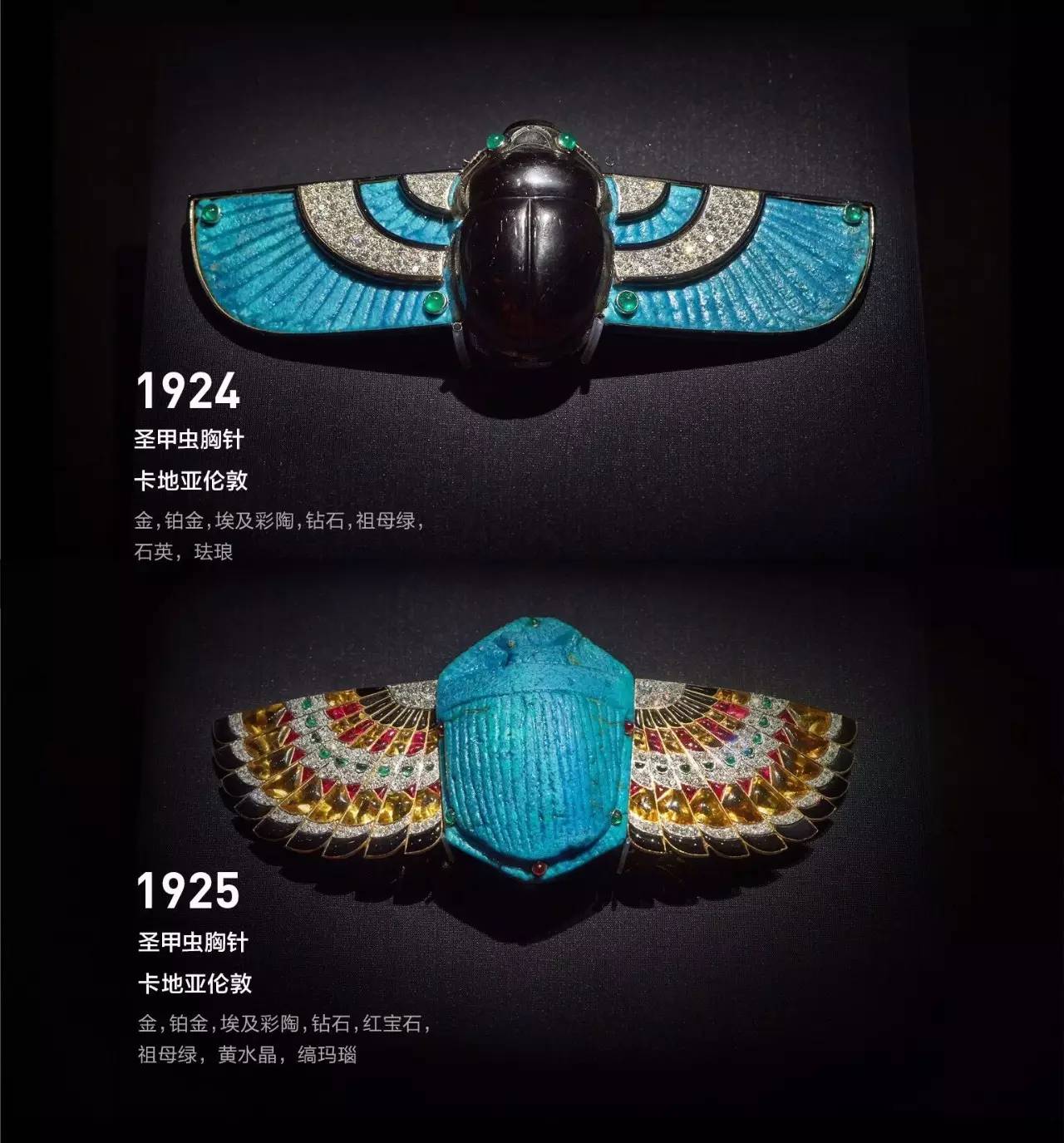 顶级卡地亚价格,顶级卡地亚水果珠宝