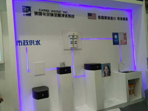 2016北京水展观察:大品牌缺席,全屋净水和商用产品唱主角