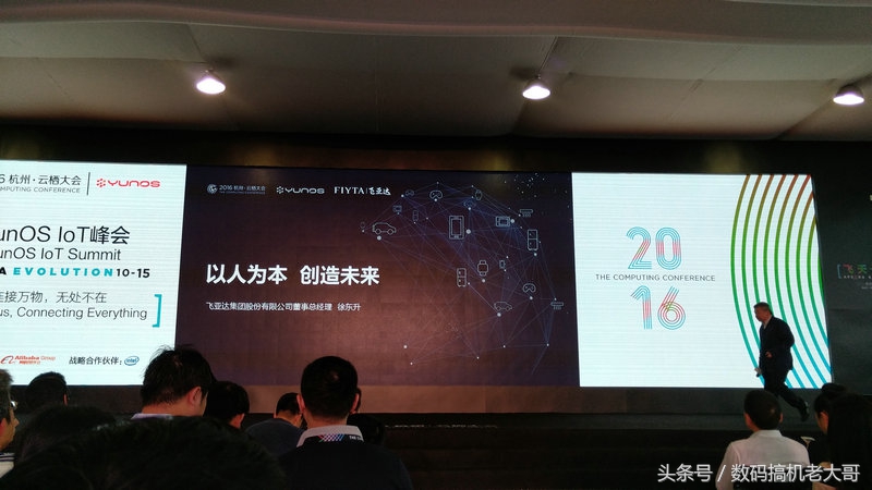 2024年云栖2050大会,2022云栖大会合集